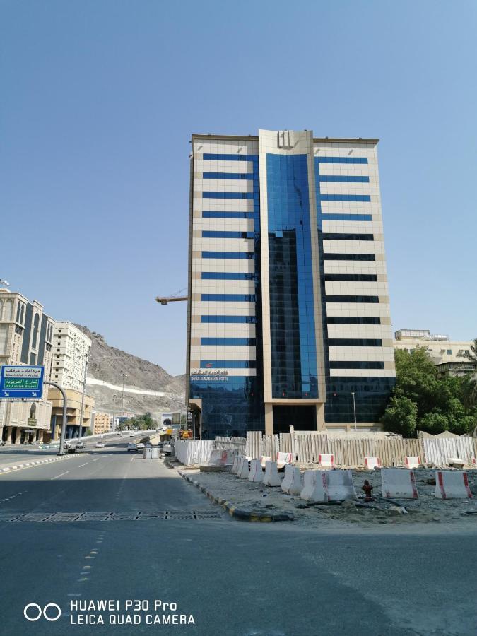 فندق ديار المشاعر Hotel Mecca Exterior photo
