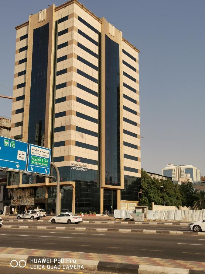 فندق ديار المشاعر Hotel Mecca Exterior photo